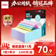 得力（deli）【缺頁(yè)十倍賠】珊瑚海五聯(lián)三等分可撕邊針式電腦打印紙 彩色出庫單 1200頁(yè)/箱 241-5-1/3CS