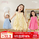 LUSON【歐若風(fēng)】小O寶童裝 女寶寶花苞連衣裙夏2025新款女童吊帶公主裙