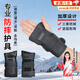 津炳勝滑雪護腕專(zhuān)業(yè)滑板輪滑防摔護具單雙板男女防扭傷裝備加厚加大護手 黑色護腕【升級加厚】 M 【建議80-120斤】
