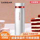 樂(lè )扣樂(lè )扣（LOCK&LOCK）保溫杯超輕量水杯大容量簡(jiǎn)約便攜情侶男女學(xué)生304不銹鋼杯子 白色紅圈 450ml