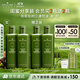 悅木之源（Origins）靈芝菌菇水200ml*2保濕爽膚水濕敷補水噴霧禮盒生日禮物送女友