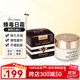 帕氏（Parrs）新西蘭parrs麥盧卡蜂蜜蜂毒面膜面霜精華wildferns天然成分護膚品 蜂毒面霜100g