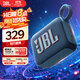 JBL GO4 音樂金磚四代 【國家補貼】藍牙音箱 戶外便攜音箱 手機電腦音響 雙11購物 jbl go4 爵士藍