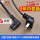 YB適用海信創(chuàng)維三星TCL海信小米電視電源線兩孔加長(zhǎng)通用電視機(jī)電線 海信  8字雙彎頭 1.5米