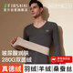杉杉【羊絨蠶絲德絨發(fā)熱】25年新品男士保暖內衣無(wú)痕加絨秋衣秋褲套裝