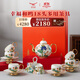 永豐源（auratic）幸福和鳴 18頭陶瓷中式多用茶具家用茶具咖啡具 高端輕奢禮盒裝 茶咖具套裝 18頭