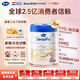 Hero Baby荷美白金Pro版嬰幼兒配方奶粉 益生菌+HMO 母乳 營養(yǎng)奶粉 2段700g 【6罐】2段 6-12月 多罐進(jìn)社群享優(yōu)惠