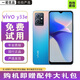 vivo Y33E 5G智能手機 5000mAH大電池長(cháng)續航 天璣700處理器 側邊指紋解鎖y33e  二手手機 幻光藍 【95新】4GB+128GB【贈配件大禮包】