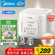 美的（Midea）低糖電飯煲電飯鍋0涂層3升2-3人無涂層316L不銹鋼內(nèi)膽一鍵柴火飯微壓家用多功能MB-3E91LS