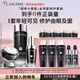 蘭蔻小黑瓶濾鏡水150ml+小黑瓶30ml+發(fā)光眼霜20ml套裝生日禮物送女友