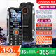 酷派（Coolpad）三防老年機(jī)4G全網(wǎng)通大電池超長(zhǎng)待機(jī)老年人專用手機(jī)抗震防摔新款大屏大字大聲音按鍵功能機(jī) K68黑色