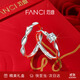 Fanci范琦閃耀銀河情侶求婚訂婚戒指一對(duì)戒生日紀(jì)念日禮物送男友女友