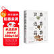 識茶泡茶品茶：彩書(shū)館（16開(kāi)四色平裝）