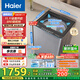 海爾（Haier）波輪洗衣機全自動(dòng)家用13公斤超大容量手搓洗2.0防纏繞XQB130-BS53J京東自營(yíng)家電國家補貼一級能效