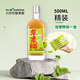 辛人和蘋(píng)果醋0糖0脂原漿無(wú)糖型山西醋0添加0熱量飲料香餃子壽司醋無(wú)麩質(zhì) 蘋(píng)果醋500ml 送1盒蘋(píng)果醋