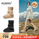 AU&MU澳洲雪地靴女士冬季新款英倫風(fēng)真皮中筒靴子羊毛保暖防滑厚底棉鞋 沙色 【皮毛一體內里】3126 37