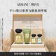 阿瑪尼玉龍茶香100ml 【王嘉爾同款】香水禮盒 生日禮物新婚禮物