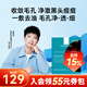 理膚泉（LA ROCHE-POSAY） 【屈臣氏】理膚泉修護面膜 補水 清痘凈膚 10片