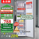 志高大冰箱家用 冷藏冷凍兩用宿舍寢室出租房用雙門辦公室電冰箱節(jié)能省電一級能效家用 S278藍黑【一級能效】【冷藏四層冷凍四層】