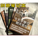 32k搞怪筆記本學(xué)生筆記本練習(xí)本作業(yè)本惡搞沙雕記事本ins便宜本子 5款都要