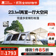 牧高笛（MOBIGARDEN）攬盛帳篷 戶(hù)外露營(yíng)兩室一廳大空間防風(fēng)防雨多門(mén)大前廳隧道帳篷 攬盛4桿/晨霧白