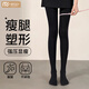 莫代爾黑色打底褲襪女春秋外穿冬季加絨加厚光腿神器壓力瘦腿襪連褲絲襪 【壓力顯瘦】連腳-黑色 均碼 140g【初秋中厚 適合15-25℃】