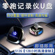 巫記零跑C11行車記錄儀U盤專用C10高速3.0優(yōu)盤c16車載哨兵模式儲存卡 512G【高清循環(huán)錄制/約128小時】