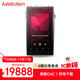 艾利和（Iriver）A&ultima SP3000T 256G 旗艦電子管HIFI音樂(lè )播放器 無(wú)損mp3 硬解DSD 銀色
