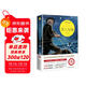 老人與海（世界文學(xué)名著(zhù)拓展閱讀：名師導讀版）