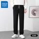 真維斯（Jeanswest）西褲男士秋季新款2025舒適寬松垂感休閑長(cháng)褲修身直筒西裝褲子男 C55黑色 XL