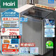 Hairi【家電補(bǔ)貼25%】洗衣機(jī)全自動(dòng)一級(jí)能效家用波輪大容量 洗脫烘一體藍(lán)光洗護(hù)防纏繞租房丨以舊換新 16KG【升級(jí)節(jié)能+藍(lán)光風(fēng)干+店鋪爆款】