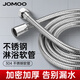 九牧（JOMOO） 九牧不銹鋼雙扣管淋浴管噴頭花灑軟管連接管防爆纏繞 可伸縮軟管 防爆防纏繞 1.5米 (銅合金接頭)