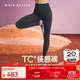 MAIA ACTIVE【虞書(shū)欣同款】TC絨絨褲舞蹈褲提臀全長(cháng)健身褲緊身褲女健身瑜伽褲 神秘黑 M