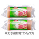 雙匯 肘花火腿260g豬肉無淀粉火腿腸即食炒菜配菜拼盤午餐肉涼菜 水晶肘花250g*2支