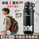 EATKM保溫杯初中生男2025新款學(xué)生上學(xué)專(zhuān)用兒童高顏值官方旗艦吸管水杯 黑色1000ml直飲+吸管雙飲