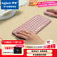 羅技（Logitech）時尚系列 PEBBLE 2 COMBO鍵鼠套裝 無線鍵鼠套裝 雙模連接 自定義按鍵 三臺設(shè)備配對 云霞粉