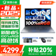聯(lián)想小新16/小新Pro16GT AI元啟 2025新品可選補貼 高性能輕薄筆記本電腦 學生設計辦公本 標壓酷睿 二代Core5 32G 1TB升級｜小新16 16英寸 微邊框高清全面屏