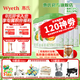 惠氏【官方授權】啟賦蘊萃有機幼兒配方奶粉3段奶粉 進(jìn)口啟賦有機 3段810g*6罐