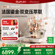 OJA【SCA賽事冠軍咖啡機】鎏金雙變壓意式半自動(dòng)咖啡機 家商用自清潔金屬全自動(dòng)大水箱冷熱雙萃奶泡機 【SCA冠軍咖啡機】鎏金雙變壓