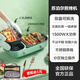 電烤爐烤肉煎鍋家用小型全自動(dòng)可拆洗大功率不粘兩用一體機 雙側可拆清洗 清蒸熬煮煎烤多功能 涮烤一體【可拆洗】綠色 1層