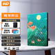 西部數據（WD）移動(dòng)硬盤(pán) My Passport隨行版 2.5英寸機械硬盤(pán)兼容Mac個(gè)性企業(yè)定制 手機電腦外接硬盤(pán) 魚(yú)躍龍門(mén) 5TB