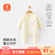貝瑞加（Babyprints）嬰兒連體衣秋冬夾棉寶寶衣服加厚保暖哈衣護肚爬服滿(mǎn)月服 黃59
