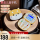 捷語(yǔ)K30翻蓋手機迷你手機學(xué)生手機兒童手機可愛(ài)卡通戒網(wǎng)手機男女孩學(xué)生超小可以打電話(huà)捷語(yǔ)超長(cháng)待機 柯基橙色移動(dòng)2G