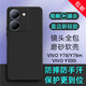 京武 適用VIVO Y78手機(jī)殼防摔包邊鏡頭Y78M手機(jī)套磨砂防滑硅膠套Y100i手機(jī)保護(hù)殼個(gè)性簡(jiǎn)約商務(wù)軟殼男款 VIVO Y78/Y78m/Y100i直邊磨砂軟殼