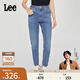 Lee【張凌赫代言】25新品413標準高腰小直腳中藍色女牛仔褲休閑潮 中藍色 27