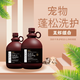 碧緹芙狗狗沐浴露貓咪洗澡香波除臭抑菌泰迪金毛寵物護(hù)毛素大桶裝IASUO 蓬松清爽香波4L+100ml洗&護(hù)+泵頭