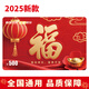 迎?？?025新款購物卡禮品卡/提貨卡/實(shí)體卡/全國通用禮卡商城員工福利 禮卡 500