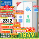 海爾冰箱出品統帥618升雙開(kāi)門(mén)對開(kāi)門(mén)冰箱風(fēng)冷無(wú)霜變頻一級能效大容量白色冰箱 冰雪白+一級雙變頻+黑金凈化抗菌