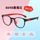LESCA LUNETIER兒童防藍光輻射眼鏡看手機電腦保護眼睛小孩平光學(xué)生近視護目鏡 黑莓紅【套盒裝】 1.56