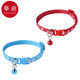 番易15Y寵物項圈/鈴鐺A1o35-狗貓咪和風(fēng)日式脖子吊墜可愛(ài)裝飾品圍脖頸 紅色可調節+天藍色可調節各1個(gè)